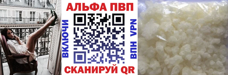 Купить закладки Кудымкар Alfa_PVP Crystall