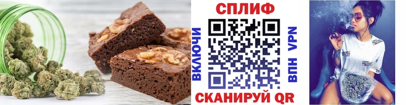 Печенье с ТГК марихуана Кудымкар