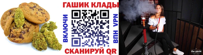 Еда ТГК конопля Купить где Кудымкар