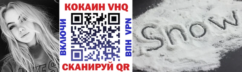 Купить где  Кудымкар  Кокаин Fish Scale 