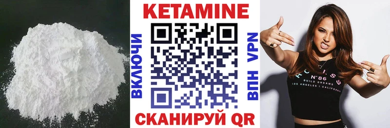 Купить закладки Кудымкар КЕТАМИН VHQ