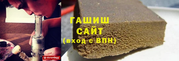 мефедрон Армянск