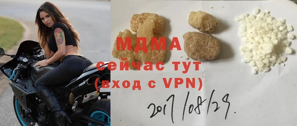 мефедрон Армянск