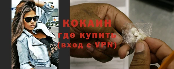 мефедрон Армянск