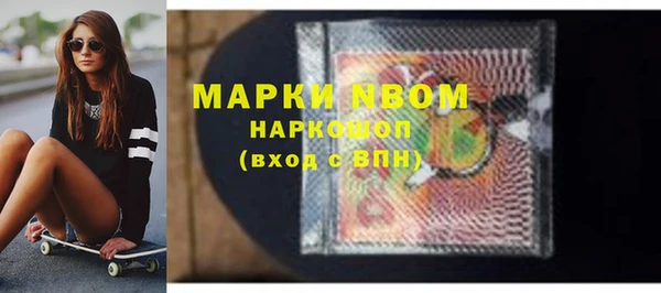 mdpv Аркадак