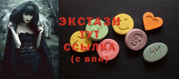 mdpv Аркадак