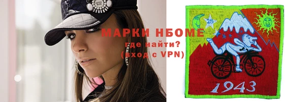 мефедрон Армянск