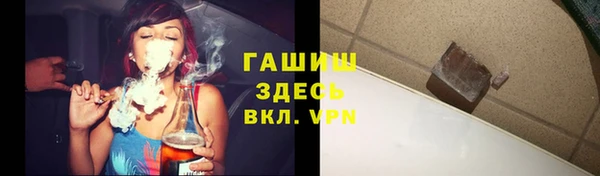mdpv Аркадак