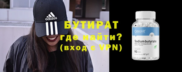 мефедрон Армянск