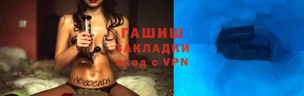 бошки Алзамай
