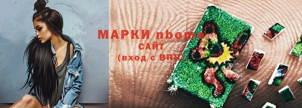 мефедрон Армянск