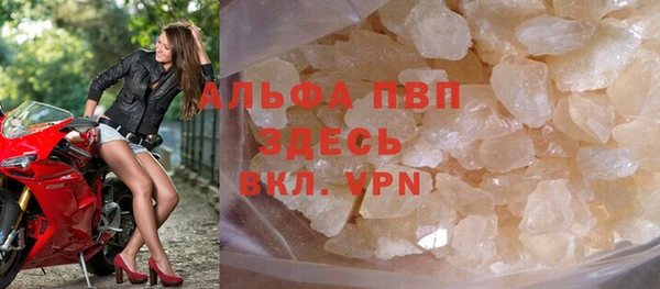 mdpv Аркадак