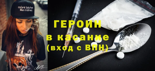 мефедрон Армянск
