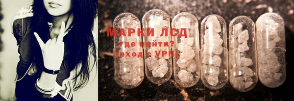 мефедрон Армянск