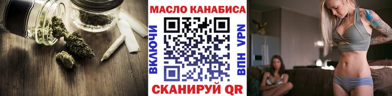 Купить где Кудымкар ТГК вейп